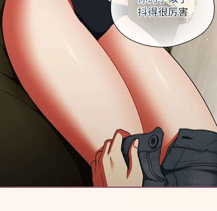 硬也要拍完 第8話 第107页