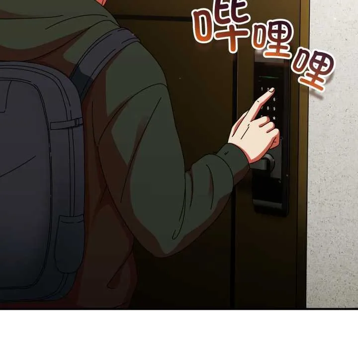 硬也要拍完 第12話 第139页