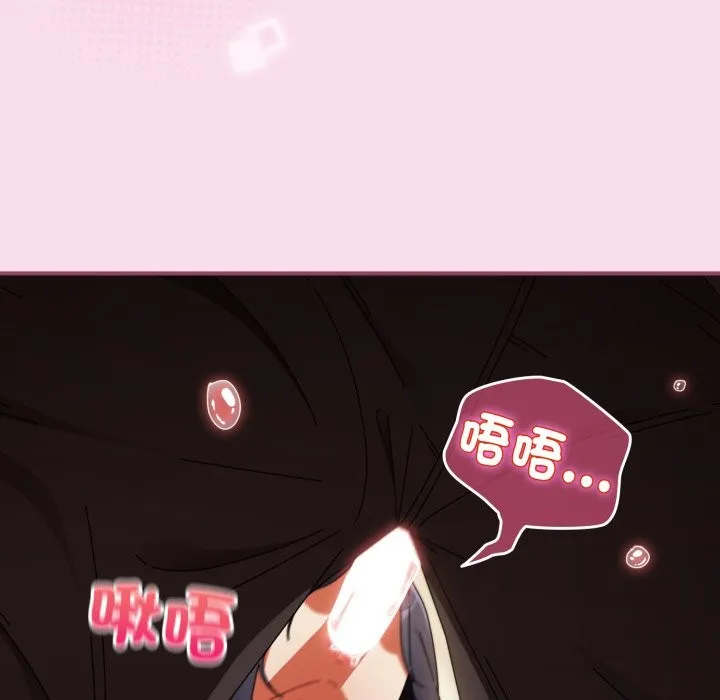 硬也要拍完 第29話 第31页