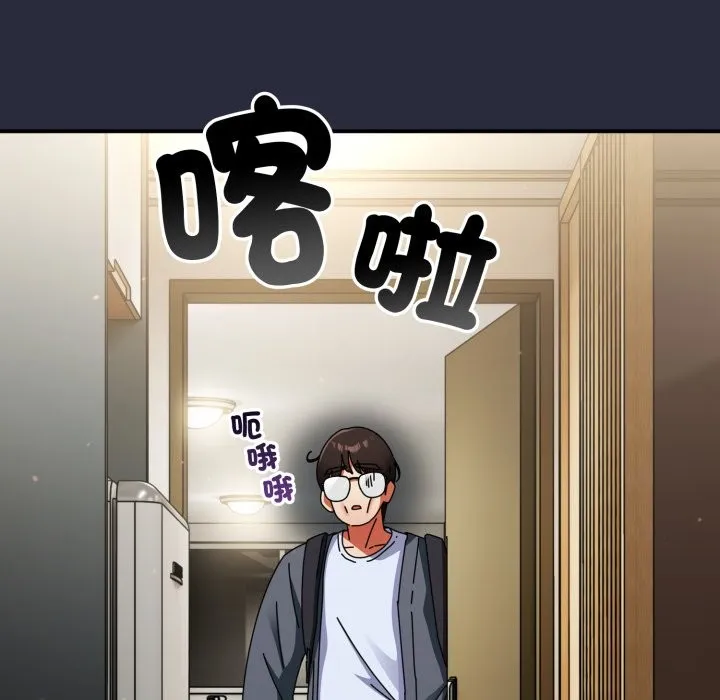 硬也要拍完 第29話 第61页