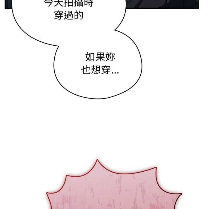 硬也要拍完 第29話 第106页