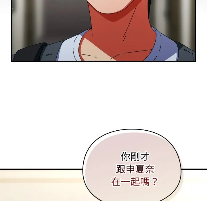 硬也要拍完 第29話 第64页