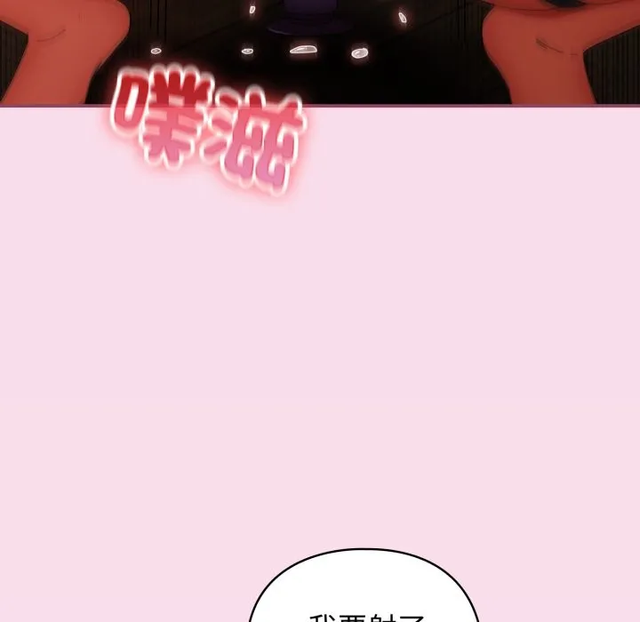 硬也要拍完 第29話 第38页