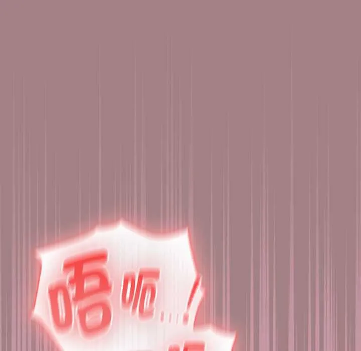 硬也要拍完 第39話 第151页