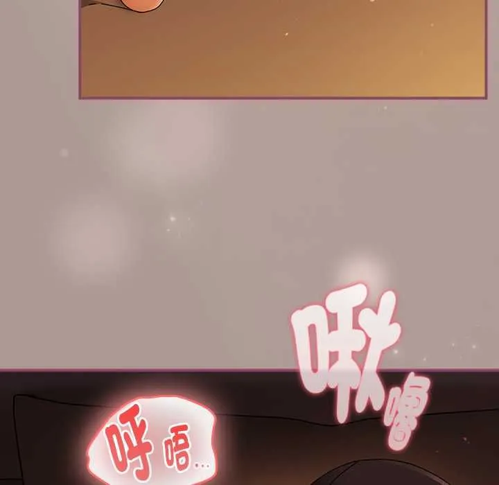 硬也要拍完 第39話 第7页