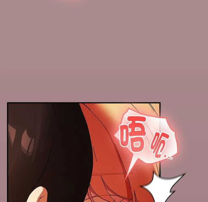 硬也要拍完 第39話 第59页