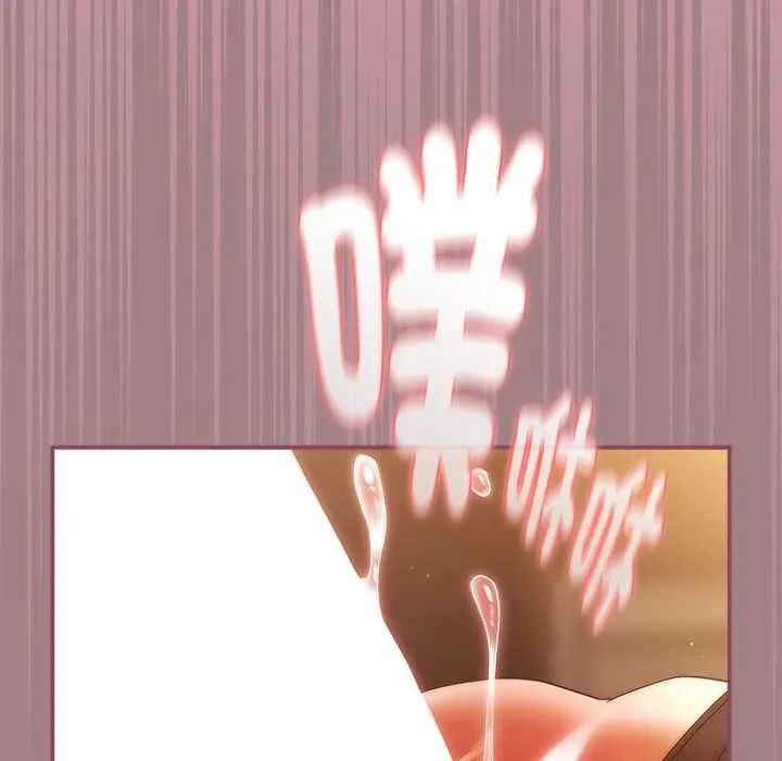 硬也要拍完 第39話 第155页