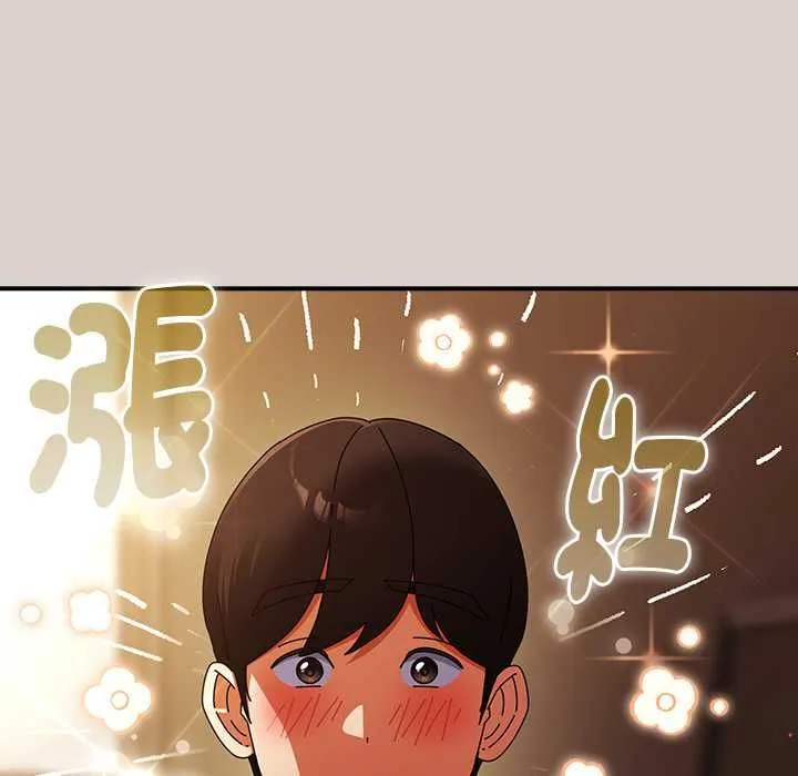 硬也要拍完 第39話 第32页