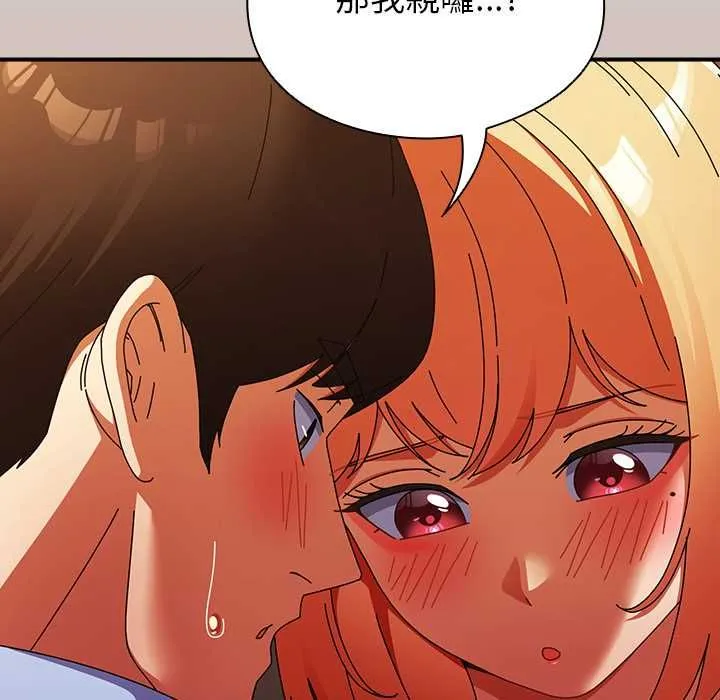 硬也要拍完 第39話 第53页