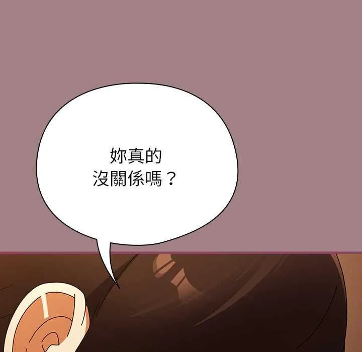 硬也要拍完 第39話 第104页