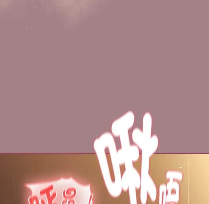 硬也要拍完 第39話 第79页