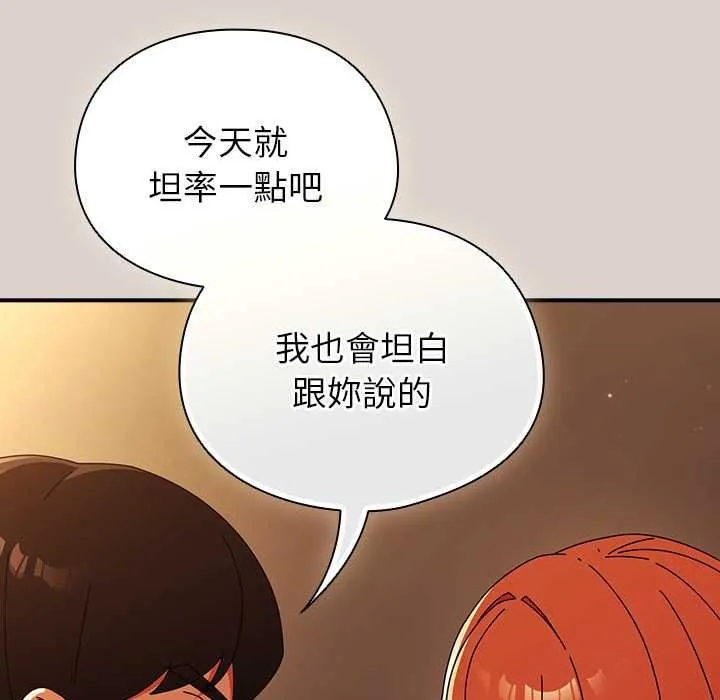 硬也要拍完 第39話 第38页