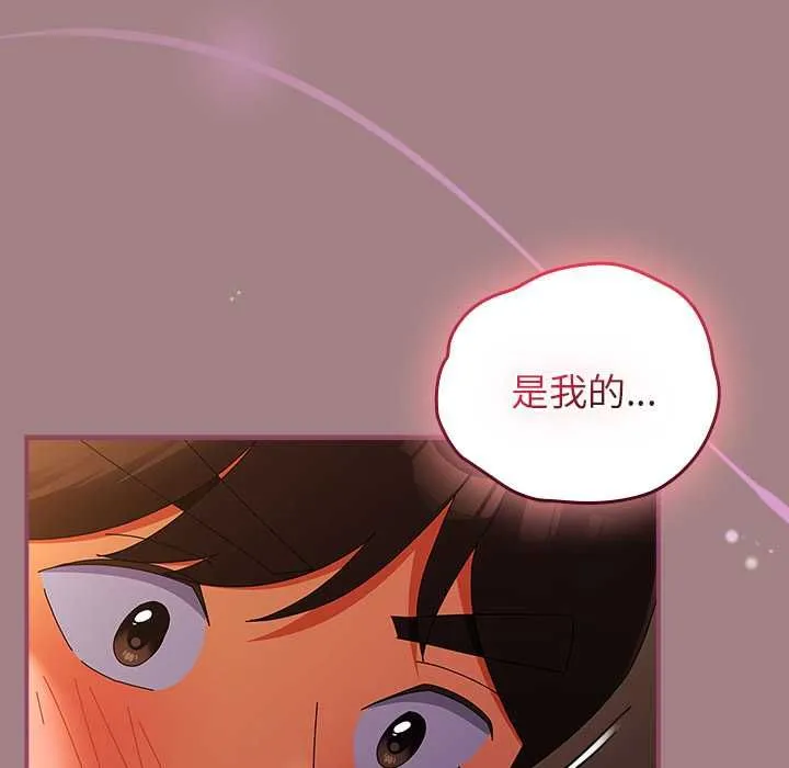 硬也要拍完 第39話 第138页