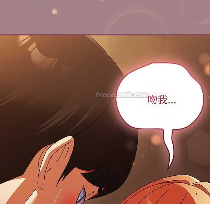 硬也要拍完 第39話 第120页