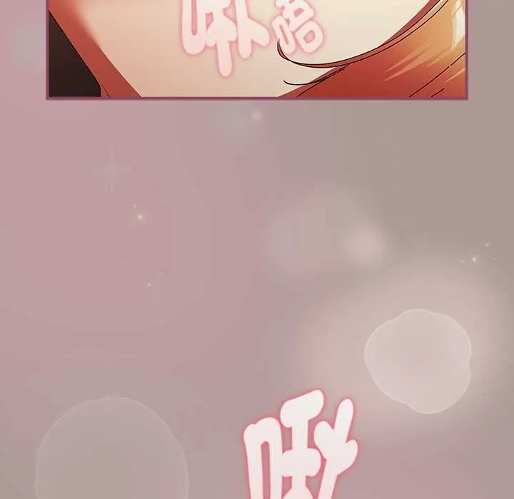 硬也要拍完 第39話 第12页