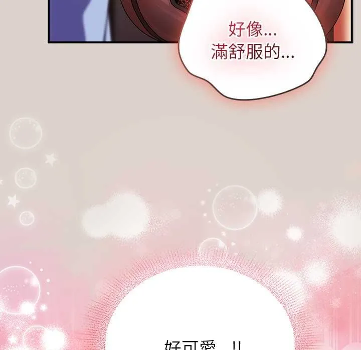 硬也要拍完 第39話 第42页