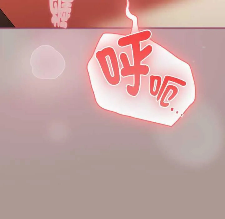 硬也要拍完 第39話 第14页