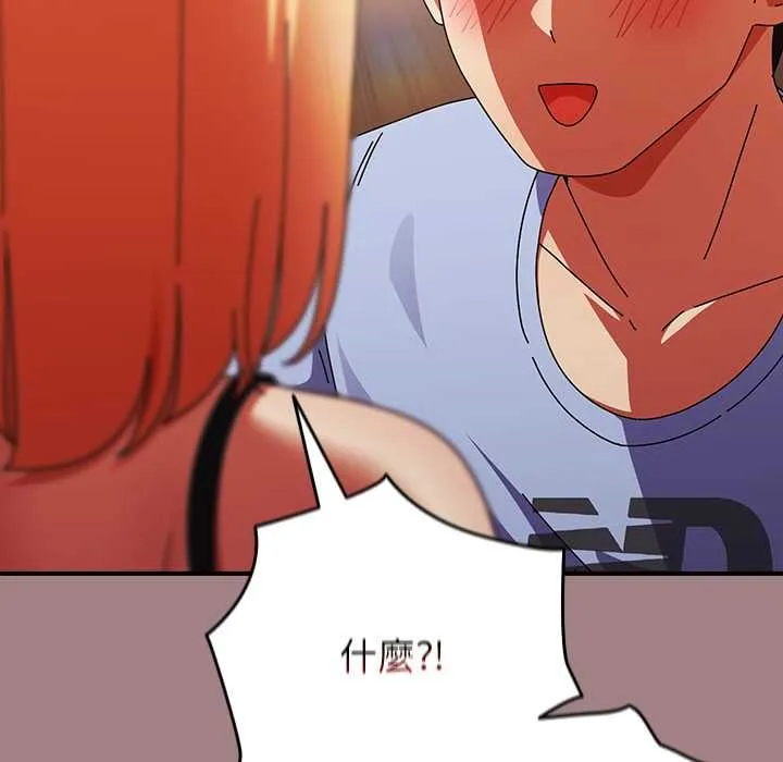 硬也要拍完 第39話 第72页