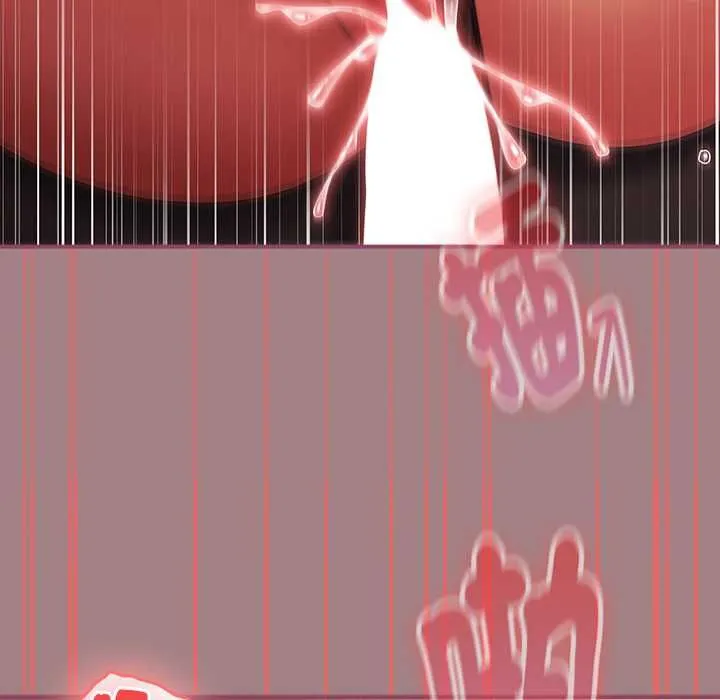 硬也要拍完 第39話 第112页