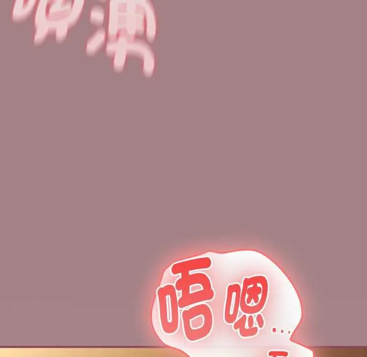 硬也要拍完 第39話 第157页