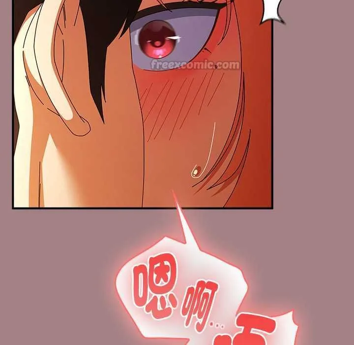 硬也要拍完 第39話 第60页