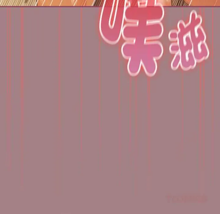 硬也要拍完 第39話 第137页