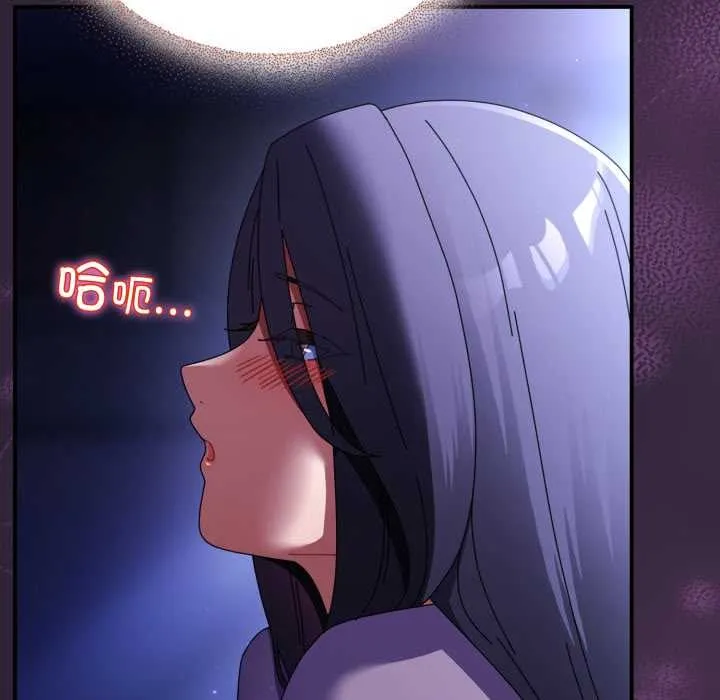 硬也要拍完 第11話 第74页