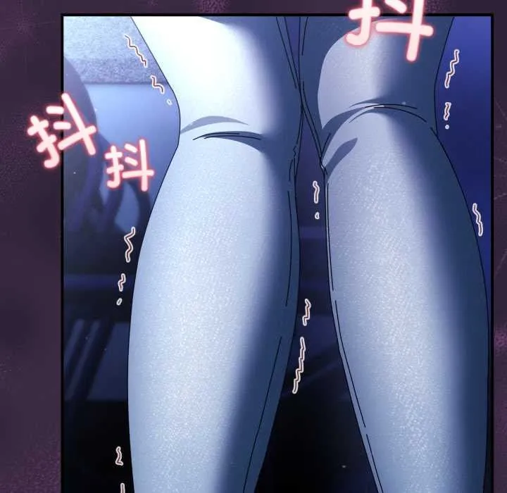 硬也要拍完 第11話 第77页