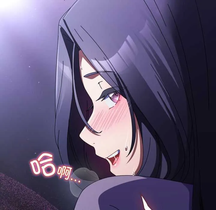 硬也要拍完 第11話 第157页
