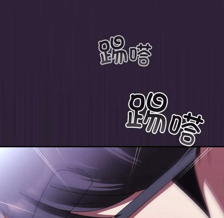 硬也要拍完 第11話 第175页