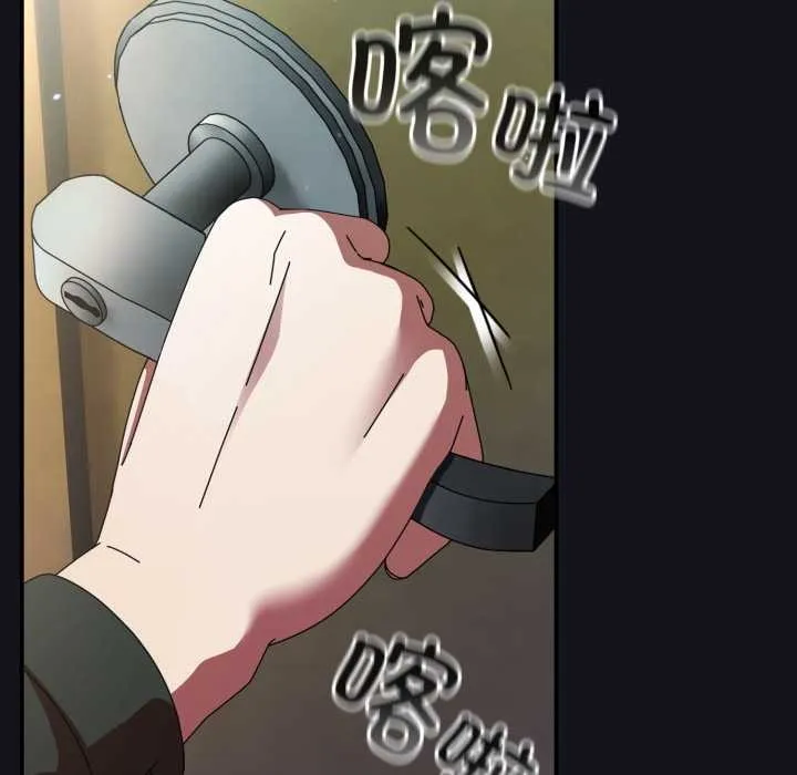 硬也要拍完 第11話 第15页