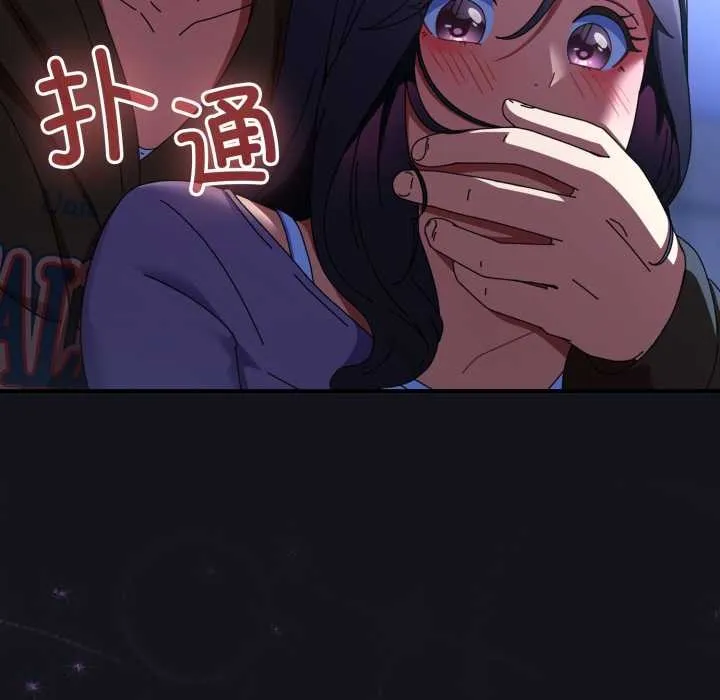 硬也要拍完 第11話 第187页