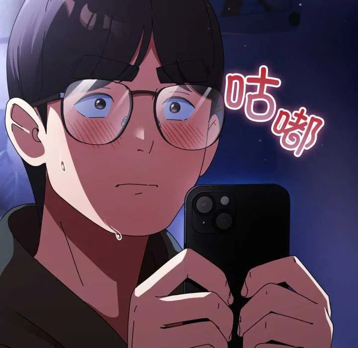 硬也要拍完 第11話 第80页