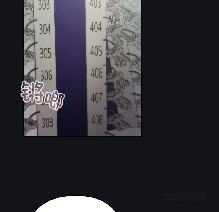硬也要拍完 第11話 第36页