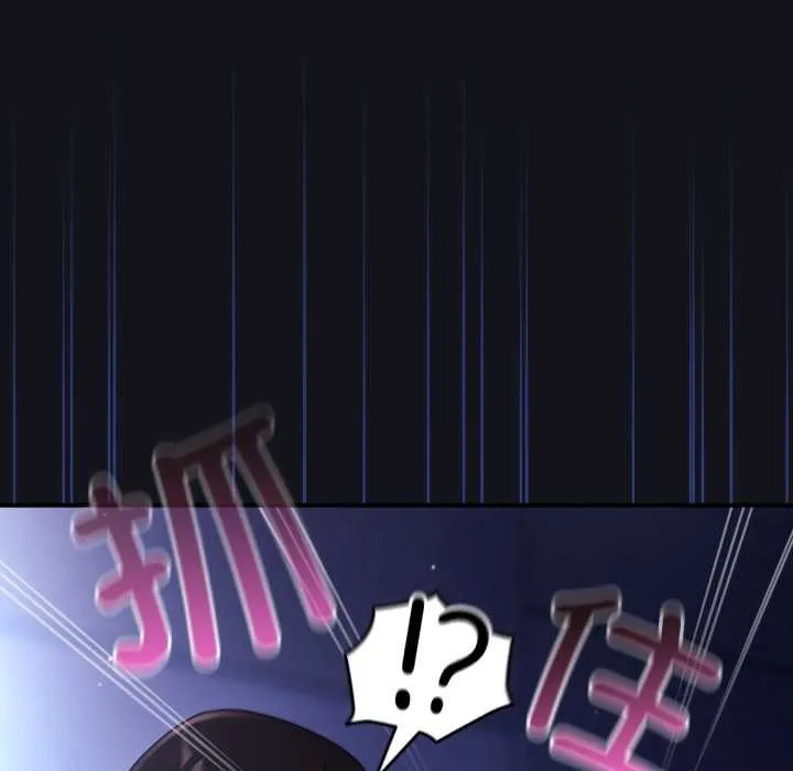 硬也要拍完 第11話 第91页