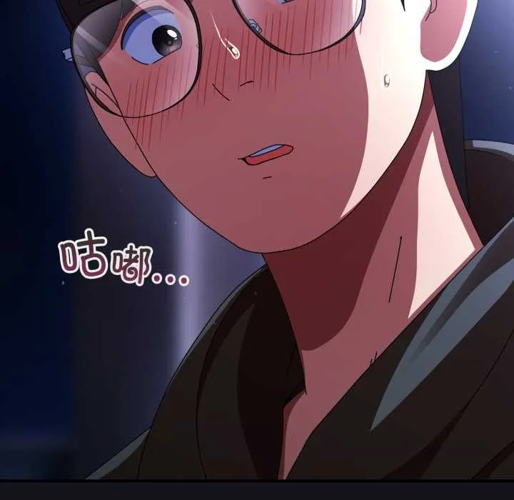 硬也要拍完 第11話 第106页