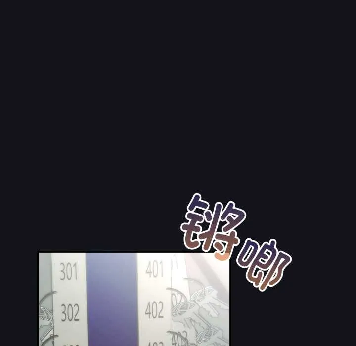 硬也要拍完 第11話 第35页