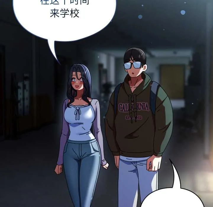 硬也要拍完 第11話 第5页