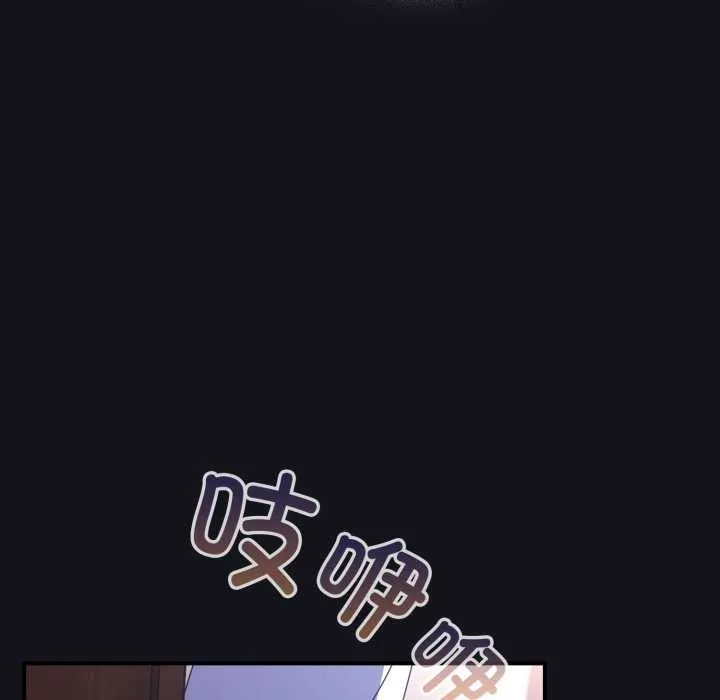 硬也要拍完 第11話 第39页