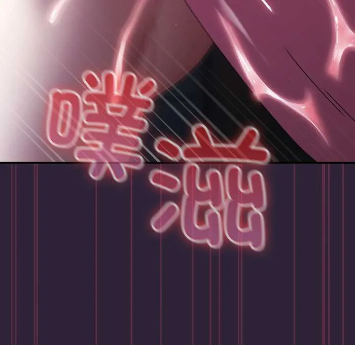 硬也要拍完 第11話 第166页