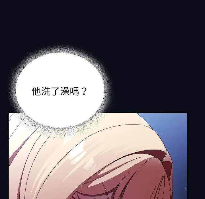 硬也要拍完 第24話 第127页