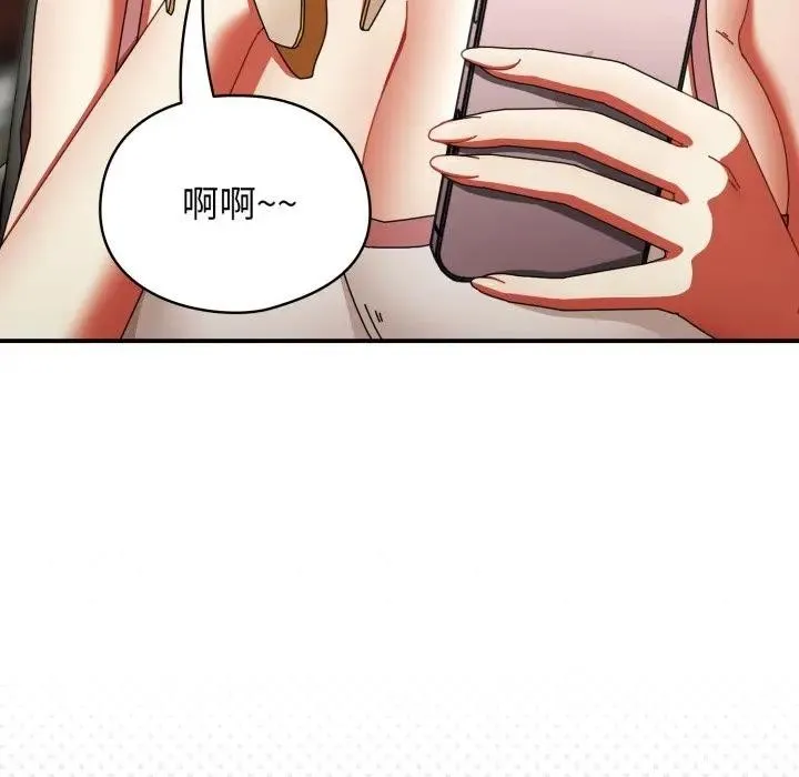硬也要拍完 第24話 第94页