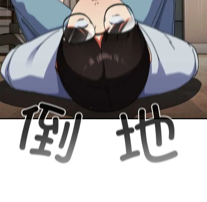硬也要拍完 第14話 第74页