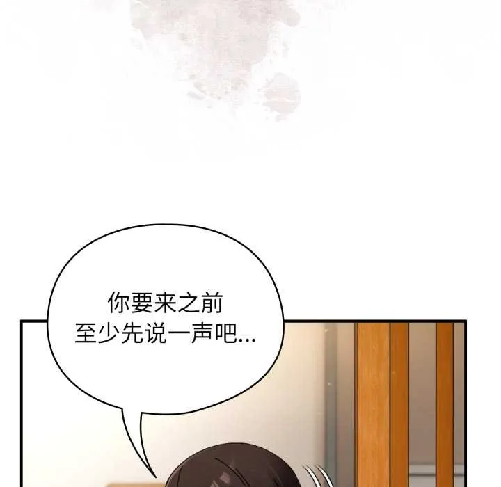 硬也要拍完 第14話 第149页