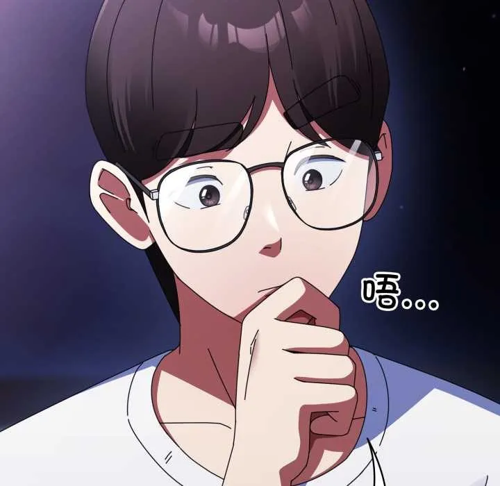 硬也要拍完 第14話 第116页