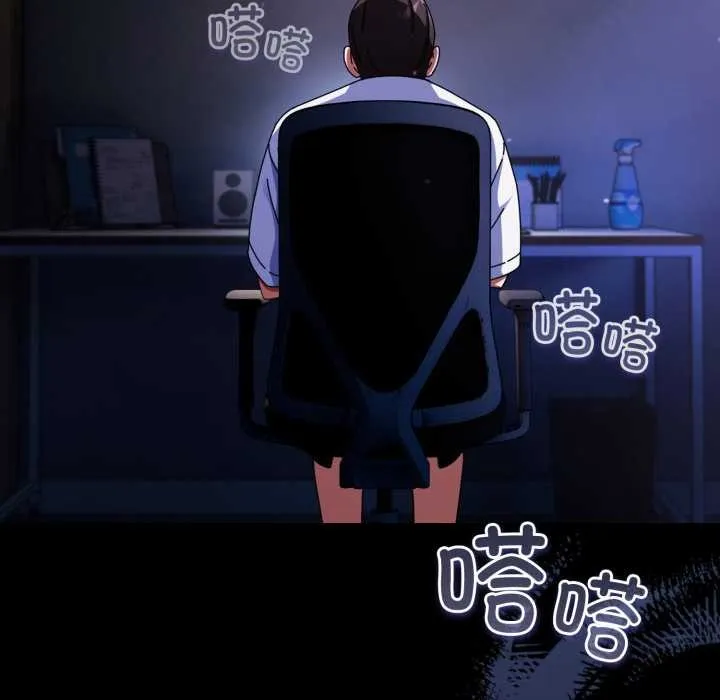 硬也要拍完 第14話 第120页