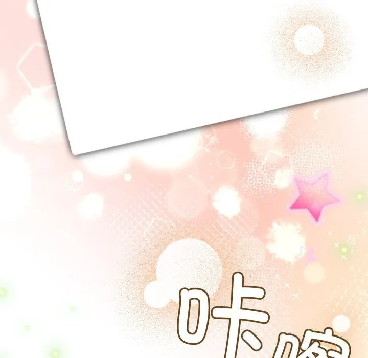 硬也要拍完 第3话 第64页