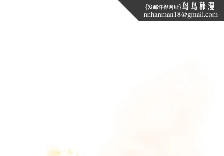 硬也要拍完 第3话 第1页