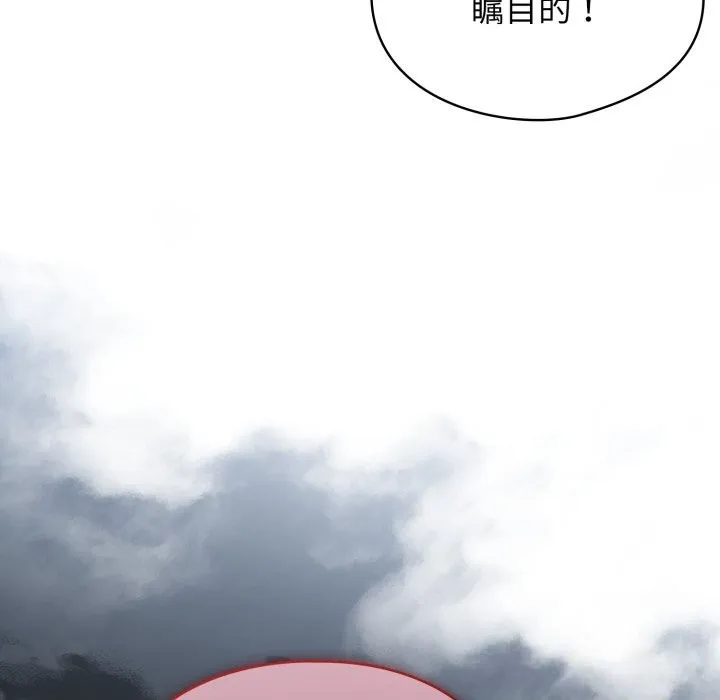 硬也要拍完 第3话 第78页