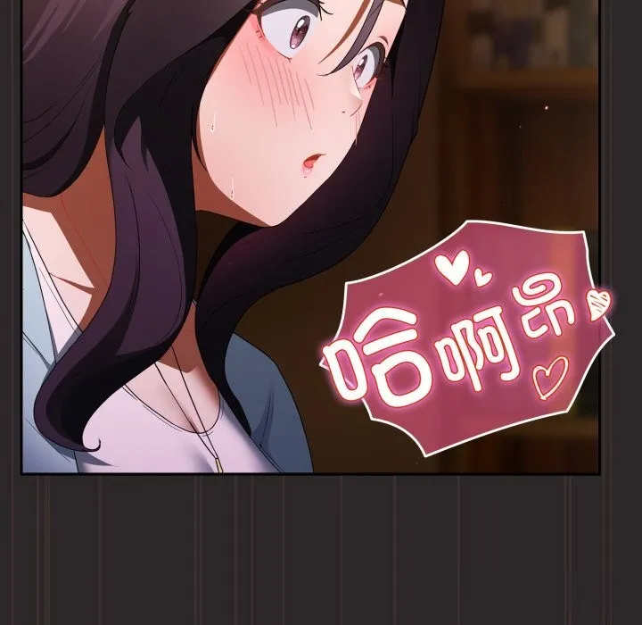 硬也要拍完 第3话 第177页